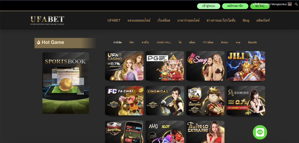ภาพหน้าเว็บหลัก ufabet.horse https://www.ufabet.supplies